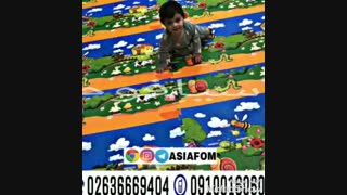 تاتامی اتاق بچه / تاتامی اتاق کودک / تاتامی مدلدار / کفپوش طرحدار /