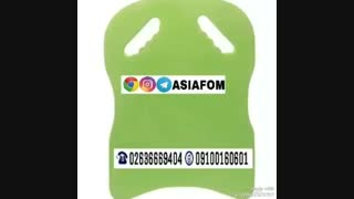 قیمت تخته شنا | تخته شنای فومی |