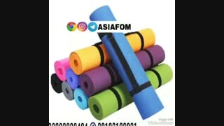 زیراندازفومی