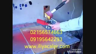 مخمل پاش-پودر مخمل 09384086735ایلیاکالر