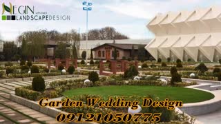 طراحی ، اجرا و ساخت باغ آتلیه عروس و داماد ، باغ تالار