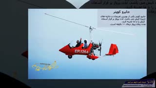 ارائه خدمات تفریحی کیش با تخفیف - فروهر سیر کیش