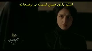 دانلود قسمت 8 فصل 3 شهرزاد | قسمت هشتم فصل سوم شهرزاد | Full HD