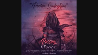 دانلود آهنگ جدیدپوریا صادقیان به نام عبور کربوکسی تراپی