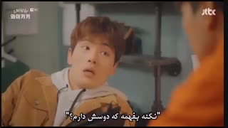 قسمت هشتم سریال کره ای خنده در وایکیکی - Laughter in Waikiki 2018 - با زیرنویس چسبیده