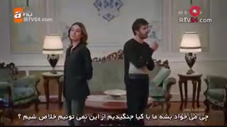 دانلود قسمت 34 سریال زندگی گمشده با زیرنویس در تلگرام @Tasvirfa