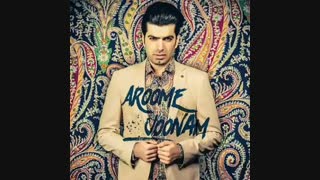 باراد آروم جونم