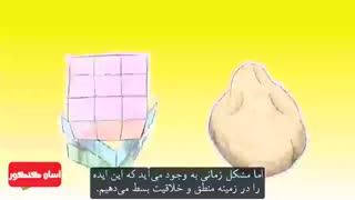 ساختار و شکل کار کرد مغز