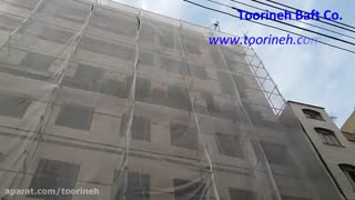 توری ساختمان (لفاف ساختمان) -  شرکت تورینه بافت