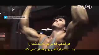 کلیپ انگیزشی ورزشی - تصمیم امروز، افتخار فردا