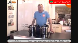 محصولات فیسلر در ایران - خرید در sinbod.com