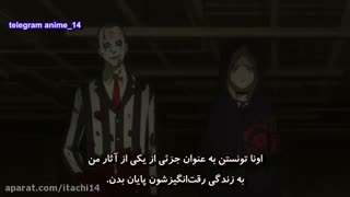 انیمه the beginning قسمت۳