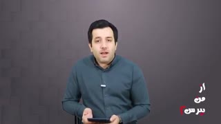 ازمن بپرس فصل دوم (قسمت دوم)