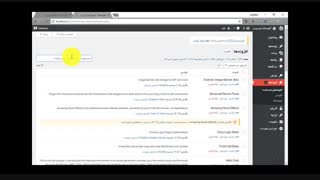 بهینه سازی تصاویر وردپرس با افزونه Prizm Image