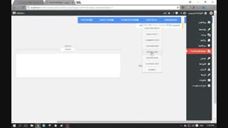 ساخت فرم در وردپرس با افزونه Form Craft