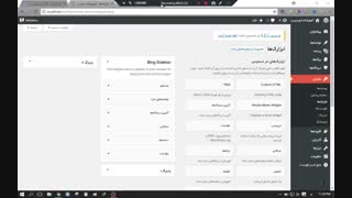 قرار دادن موسیقی در وردپرس با افزونه Simple Music Widget