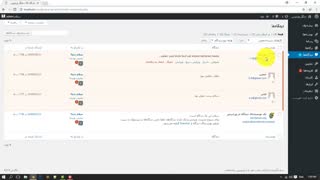 آموزش کار با دیدگاه ها وردپرس