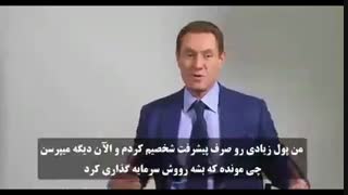 اهمیت یادگیری و پیشرفت شخصی در موفقیت شغلی- دارن هاردی