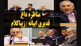 مناظره جنجالی زیباکلام و قدیری ابیانه/عقب ماندگی در عدالت