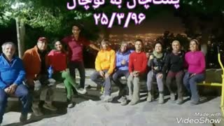 کلیپی از تعدادی از صعود های همه ی ما