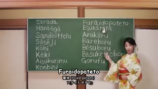 موزیک ویدیو Tokyo bon