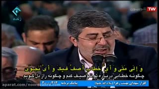 حاج محمد رضا طاهری کلیپ ویژه امام زمان عج