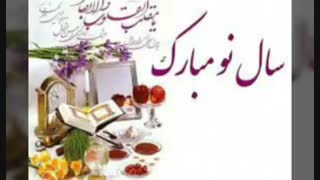 دوستای گل نماشاییی عیدتون مبارررررررررک⭐⭐⭐