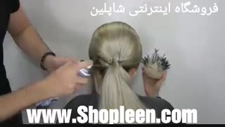 آموزش شینیون حرارتی