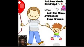 آهنگ جدید و زیبای امیررضا میرزایی به نامن روز پدر