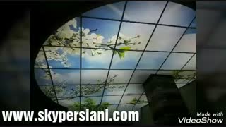 آسمان مجازی پرشین اسکای