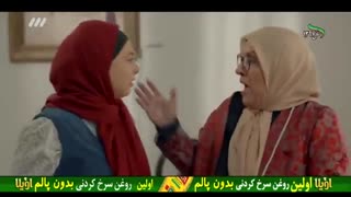 سریال دیوار به دیوار فصل دوم - Divar Be Divar Fasle 2 - 01