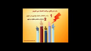 مجموعه آموزش های پیش از ازدواج