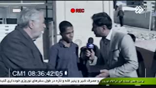 سریال تعطیلات رویایی - 01 - Tatilate Royaei