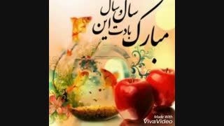 عید نوروز 1397