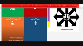 www.azmoon.medu.ir