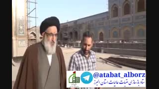 بازدید نماینده ولی فقیه در استان البرز از صحن حضرت زهرا (س)