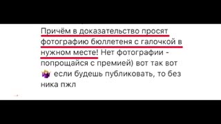ТОП-5 ПРОДАЖНЫХ БЛОГЕРОВ / СОБОЛЕВ ПРОТИВ ДИКО БОМБИТ