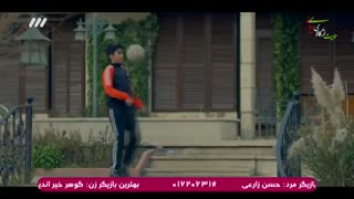سریال دیوار به دیوار فصل دوم - Divar Be Divar Fasle 2 - 03