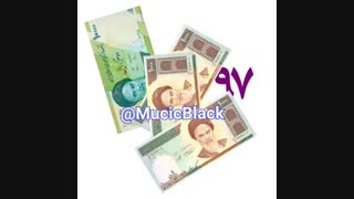 عیدی من یادت نره