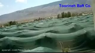 توری شید (توری سایه انداز) - شرکت تورینه بافت