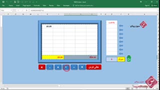 آموزش ساخت ماشین حساب هوشمند در اکسل