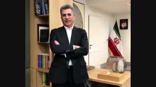 پیام نوروزی حامد مظاهریان در سال 97