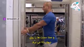 بهترین تمرینات برای رشد و تقویت عضلات سرشانه خلفی از مایک ترستون - قسمت دوم