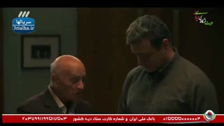 سریال دیوار به دیوار 2 - 5