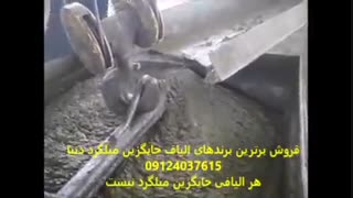 روش تولید قطعات پیش ساخته بتنی بدون میلگرد