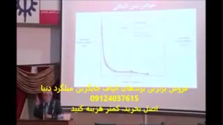 نقش الیاف فورتا در افزایش دوام بتن در محیط های خورنده