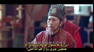 قسمت هشتم سریال چینی نیروانا در آتش ۲ : بادی که در چانگ لین می وزد - Nirvana in Fire 2 - با زیرنویس چسبیده