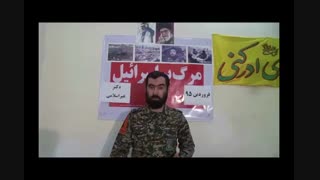 سخنرانی فرمانده گروهان کربلایی حسین آزاد درباره دکتر غیر اسلامی #مدافعان_حرم #قدس #حسین #آزاد #حسین_آزاد #فرمانده_گروهان کاشت ابرو