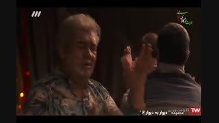 سریال دیوار به دیوار 2 - قسمت 6