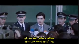 قسمت پنجم سریال چینی دوره کامبرین - Cambrian Period 2017 - با زیرنویس چسبیده